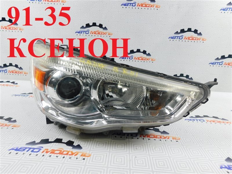 Фара MITSUBISHI RVR GA3W-0005237 4B10 2010 передняя правая (б/у)