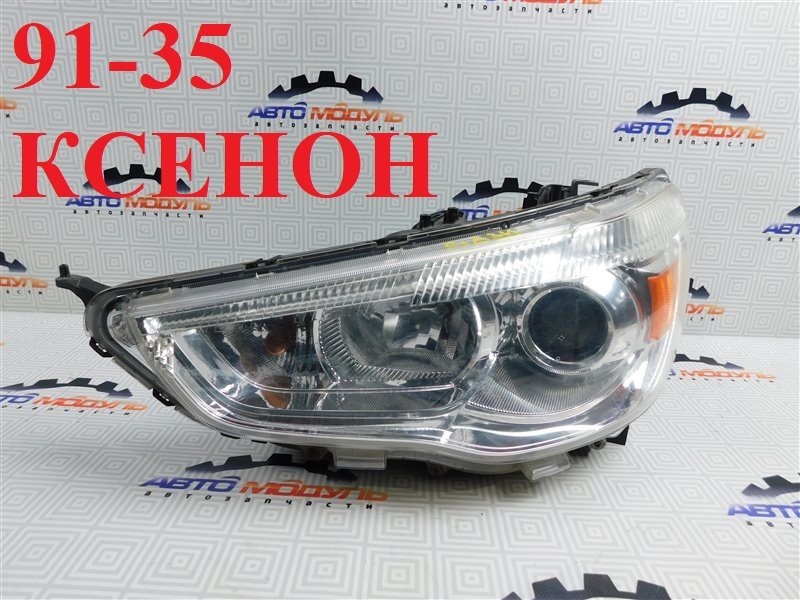 Фара MITSUBISHI RVR GA3W-0005237 4B10 2010 передняя левая (б/у)