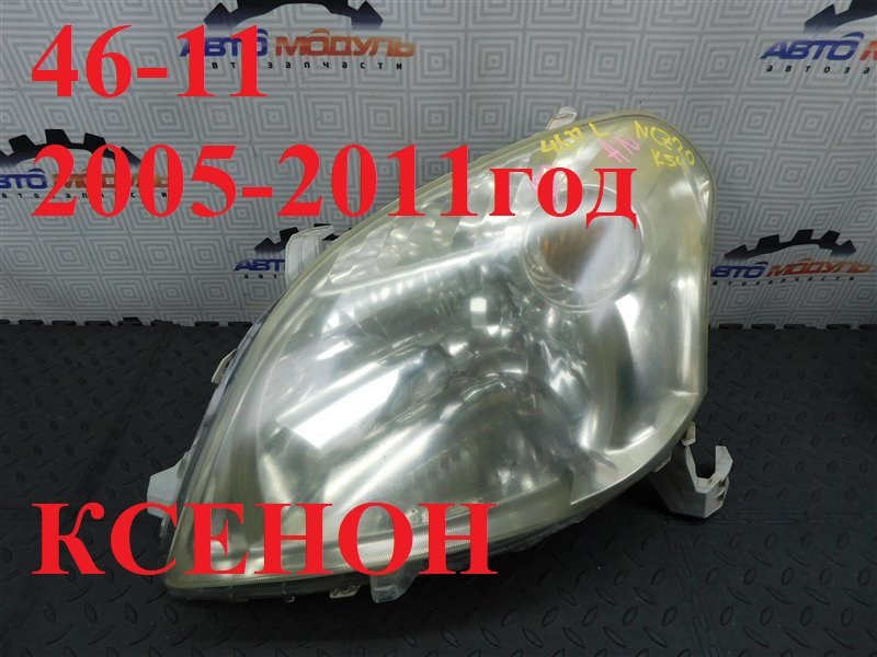 Фара TOYOTA RAUM NCZ20-0141283 1NZ-FE 2010 передняя левая (б/у)