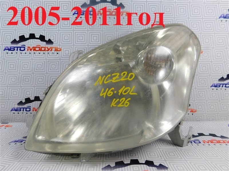 Фара TOYOTA RAUM NCZ20-0132878 1NZ-FE 2009 левая (б/у)