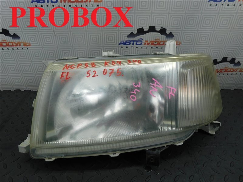 Фара TOYOTA PROBOX NCP58-0063949 1NZ-FE 2008 передняя левая (б/у)