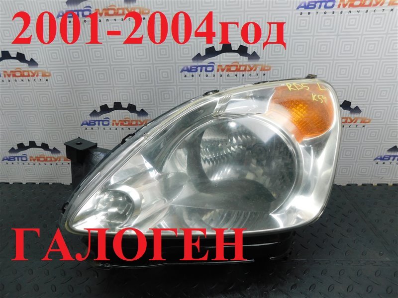 Фара HONDA CR-V RD5-1002079 K20A 2001 передняя левая (б/у)