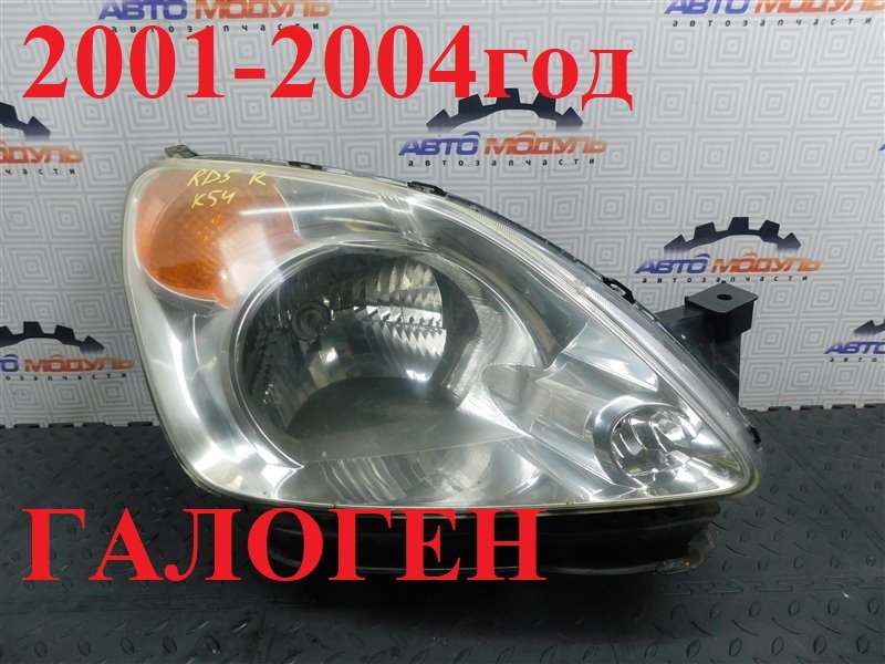 Фара HONDA CR-V RD5-1002079 K20A 2001 передняя правая (б/у)