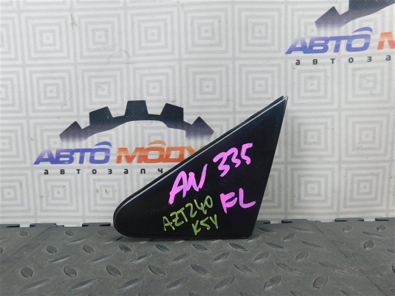 Крепление бампера TOYOTA ALLION AZT240-0010323 1AZ-FSE 2002 переднее левое (б/у)