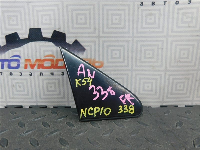 Уголок крыла TOYOTA VITZ NCP10-0157699 2NZ-FE 2002 передний правый (б/у)