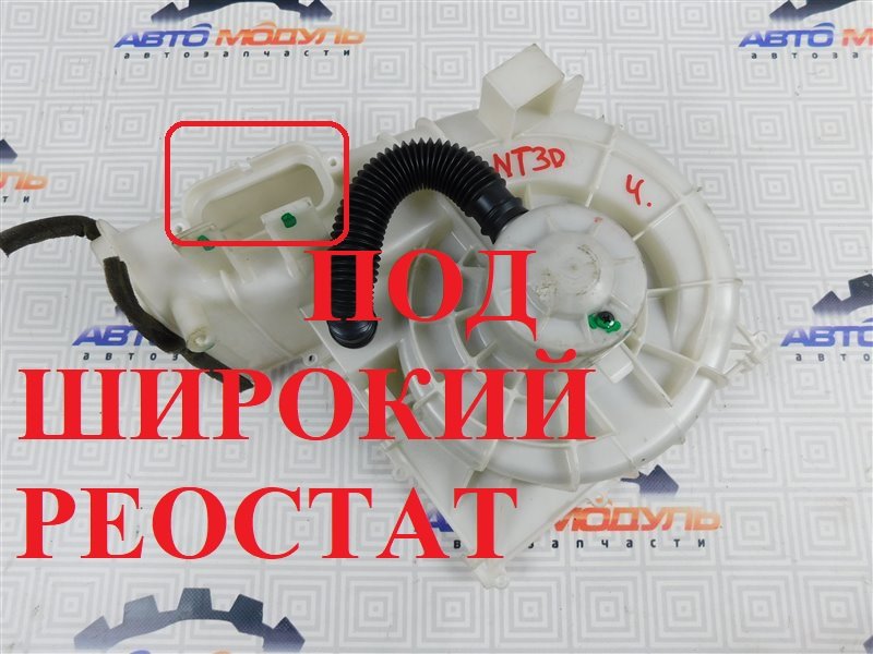 Мотор печки NISSAN X-TRAIL T30 (б/у)