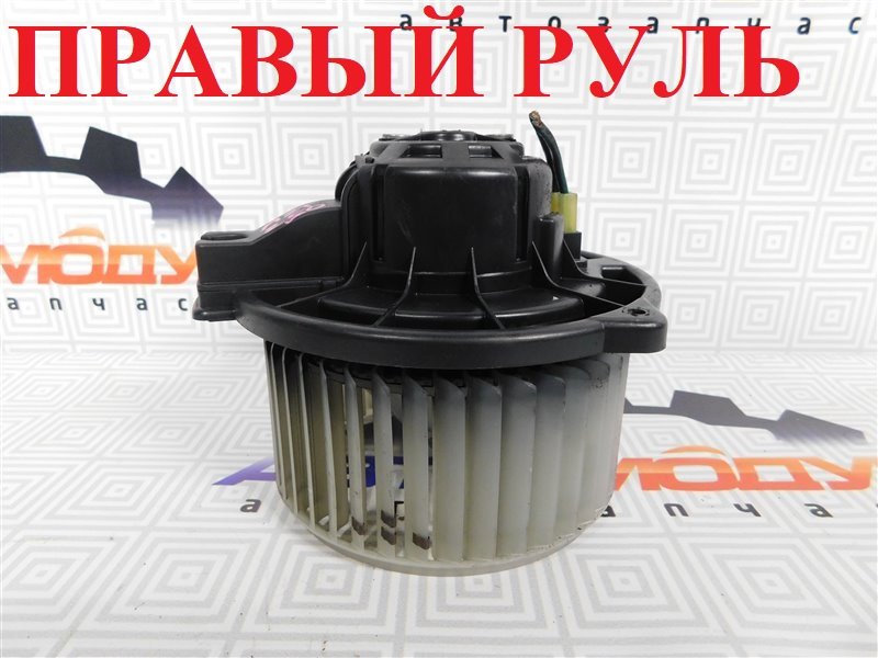 Мотор печки TOYOTA AVENSIS AZT250-0039595 1AZ-FSE 2007 (б/у)
