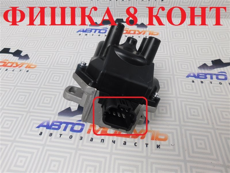 Трамблер NISSAN SUNNY FB14 GA15