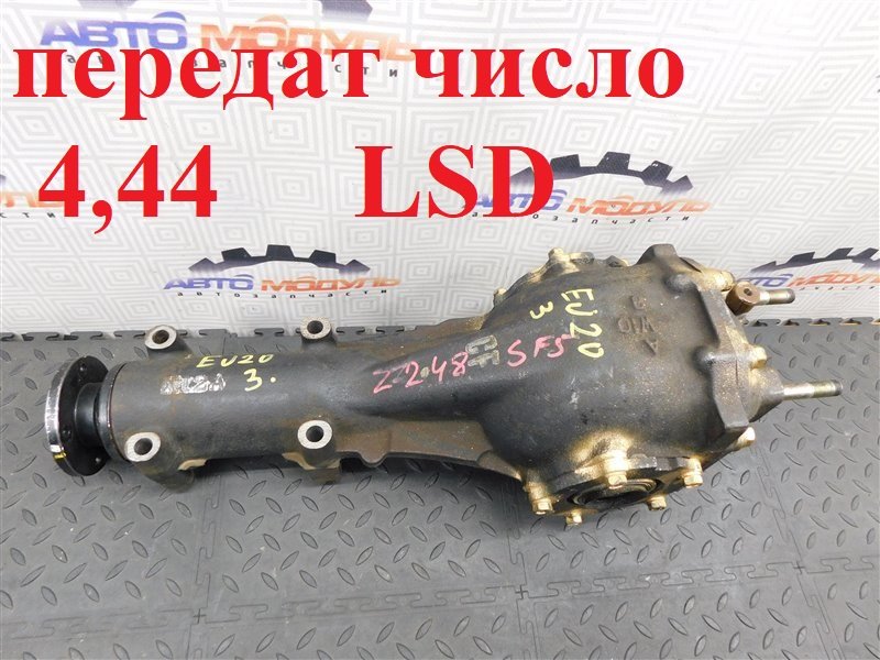 Редуктор SUBARU FORESTER SF5 задний (б/у)