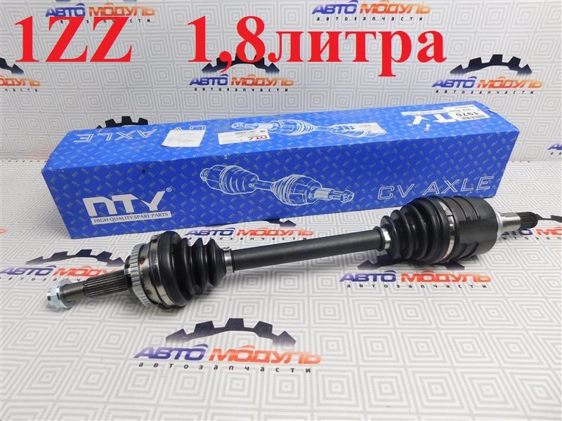 Привод TOYOTA AVENSIS ZZT251 1ZZ-FE передний левый