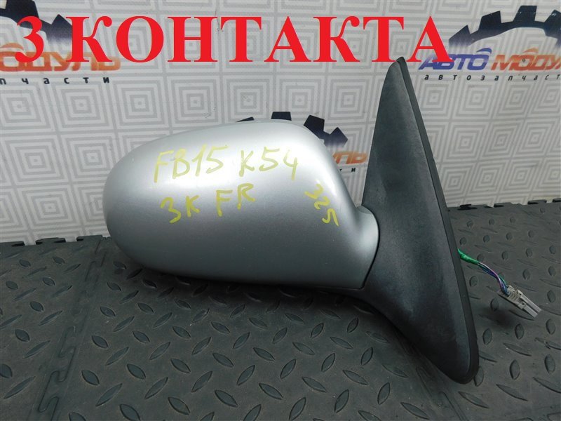 Зеркало NISSAN SUNNY FB15-372424 QG15-DE 2002 правое (б/у)