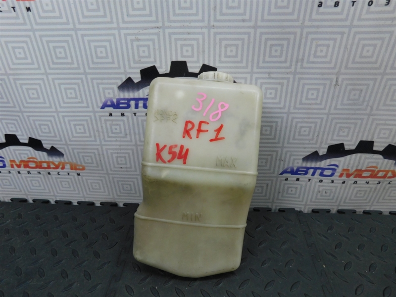 Бачок расширительный HONDA STEPWGN RF1-1258576 B20B 1998 (б/у)