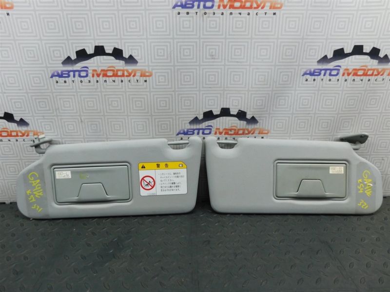 Козырек солнцезащитный MITSUBISHI RVR GA4W-0105368 4J10 2012 (б/у)