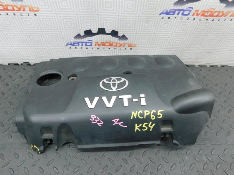 Крышка ДВС декоративная TOYOTA IST NCP65-0020494 1NZ-FE 2003 (б/у)