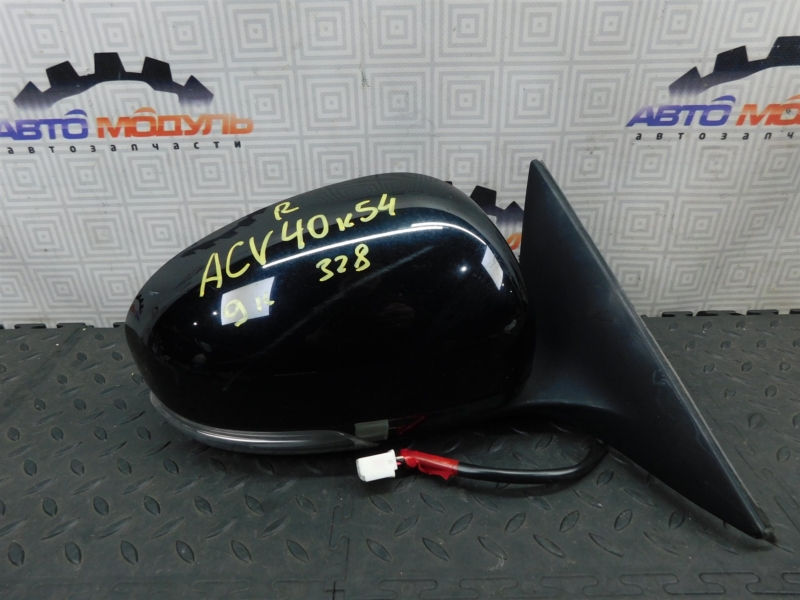 Зеркало TOYOTA CAMRY ACV40-3195270 2AZ-FE 2009 правое (б/у)