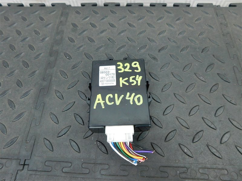 Блок управления TOYOTA CAMRY ACV40-3185587 2AZ-FE 2008 (б/у)