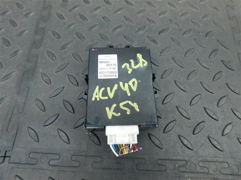 Блок управления TOYOTA CAMRY ACV40-3195270 2AZ-FE 2009 (б/у)