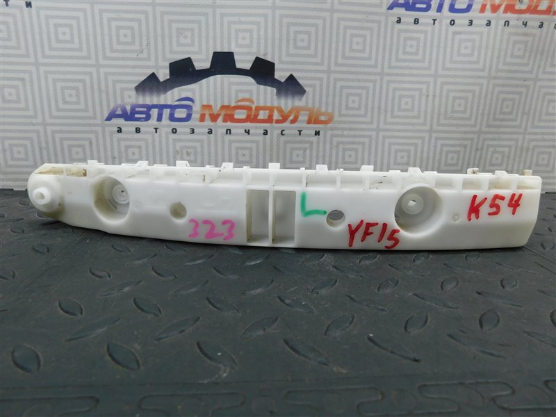 Крепление бампера NISSAN JUKE YF15-068657 HR15-DE 2012 левое (б/у)