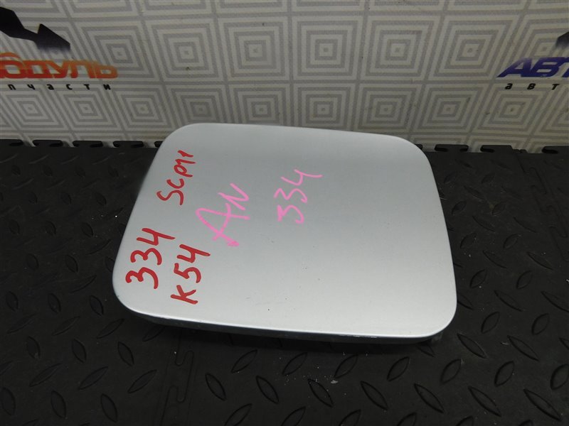 Лючок бензобака TOYOTA PLATZ SCP11-0080380 1SZ-FE 2005 (б/у)