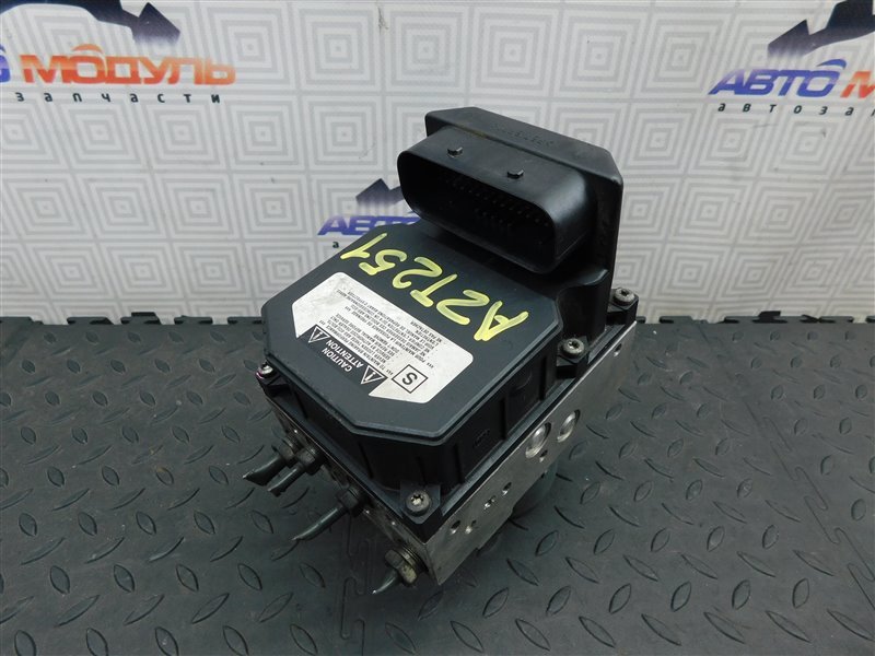 Блок ABS TOYOTA AVENSIS AZT251 2AZ-FSE (б/у)