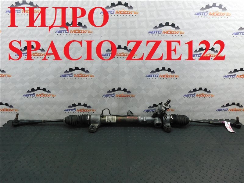 Рейка рулевая TOYOTA COROLLA SPACIO ZZE122 1ZZ-FE (б/у)