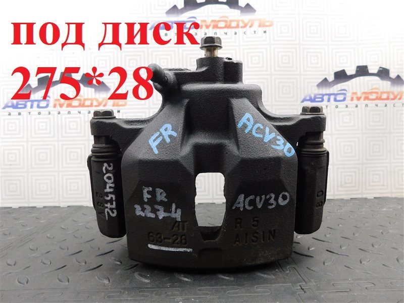 Суппорт TOYOTA CAMRY ACV30 передний правый (б/у)