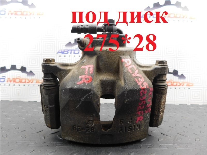 Суппорт TOYOTA CAMRY ACV35 передний правый (б/у)