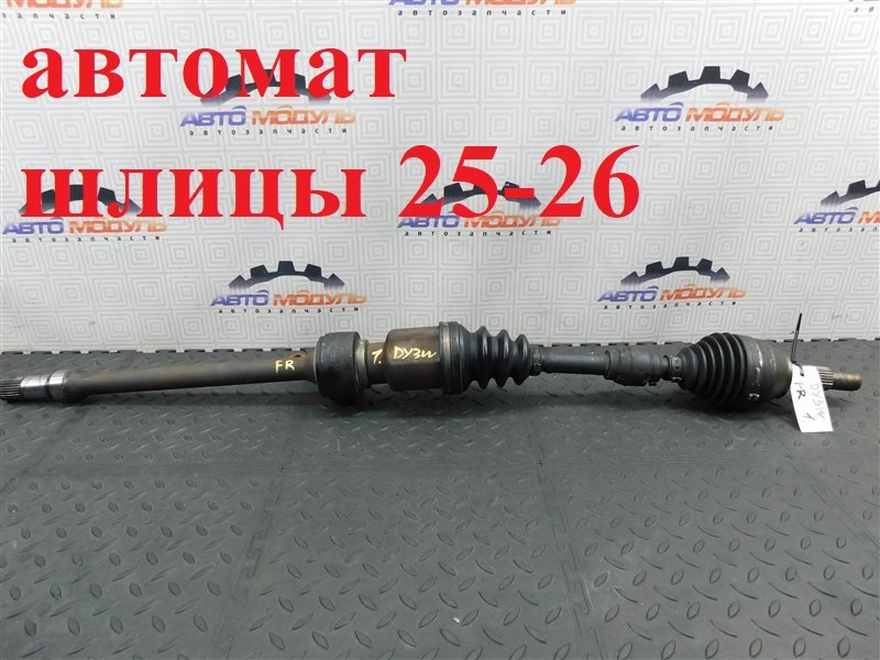 Привод MAZDA DEMIO DY3W ZJ-VE передний правый (б/у)