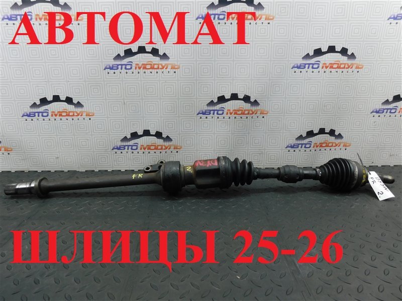 Привод MAZDA DEMIO DY3W ZJ-VE передний правый (б/у)