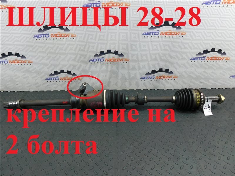 Привод MAZDA ATENZA GG3P L3-VE 2002 передний правый (б/у)