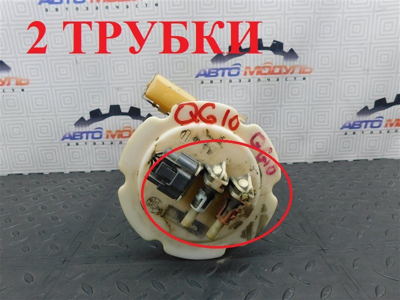 Топливный насос NISSAN BLUEBIRD SYLPHY QG10 QG15-DE (б/у)