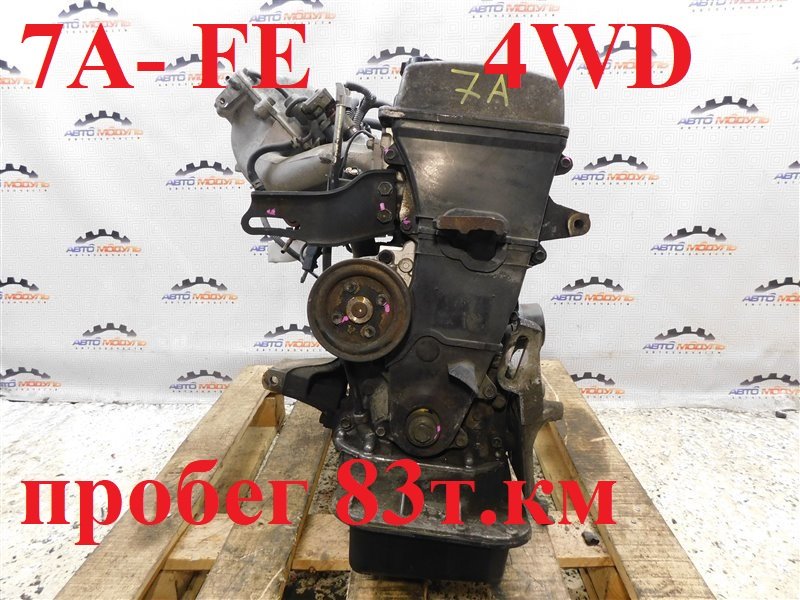 Двигатель TOYOTA COROLLA SPACIO AE115 7A-FE (б/у)