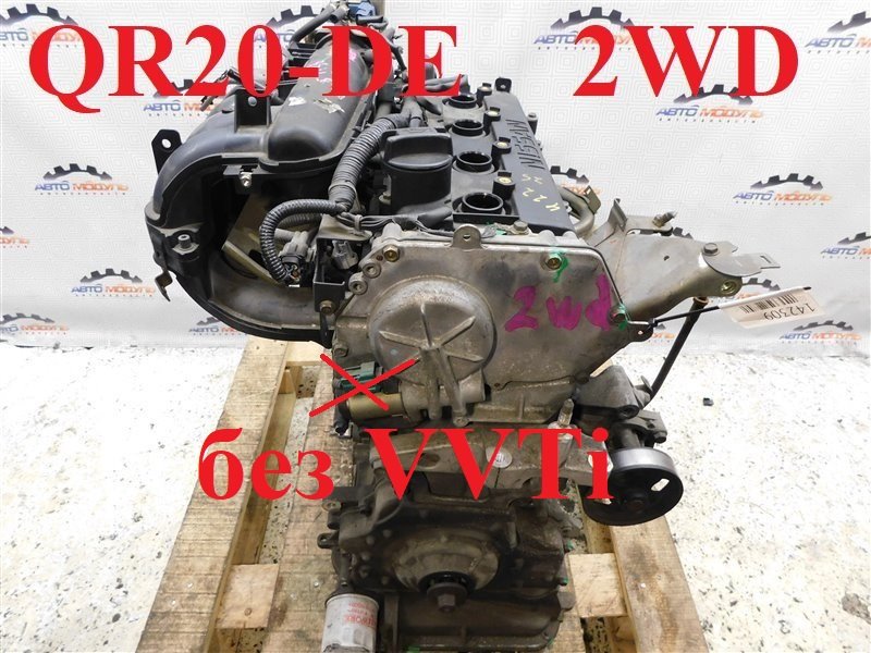 Двигатель NISSAN LIBERTY RM12 QR20-DE (б/у)