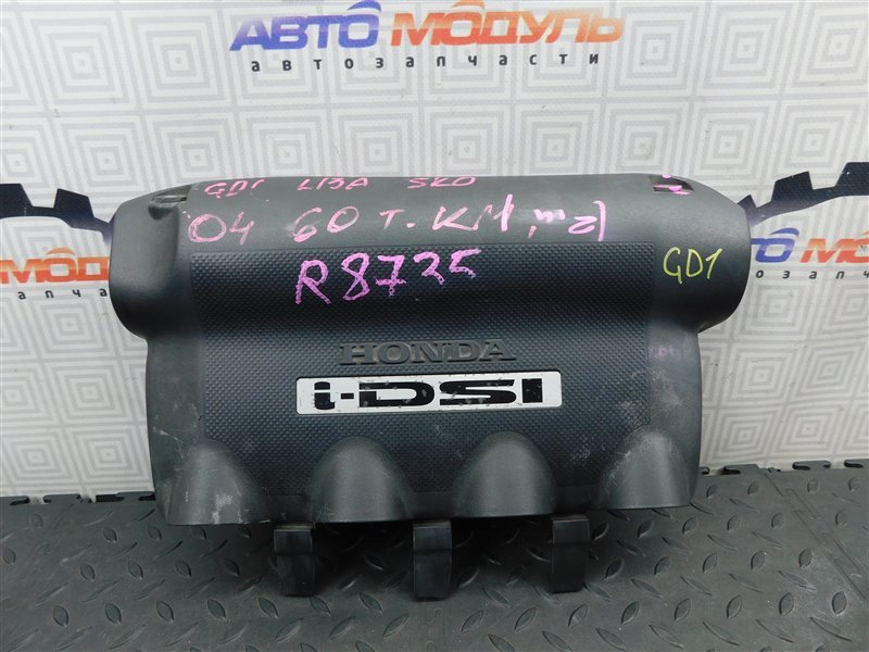 Крышка ДВС декоративная HONDA FIT GD1 L13A (б/у)