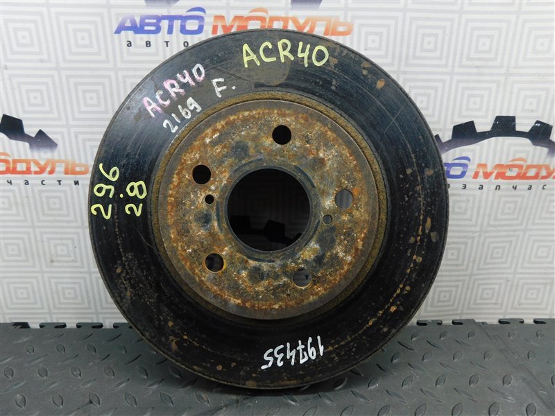 Диск тормозной TOYOTA ESTIMA ACR40 передний (б/у)