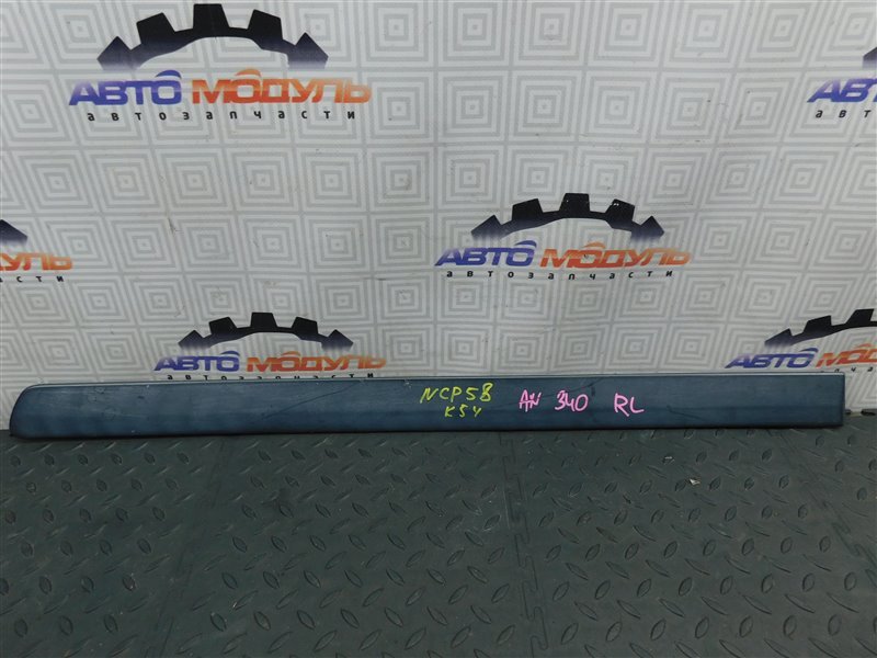 Накладка на дверь TOYOTA PROBOX NCP58-0063949 1NZ-FE 2008 задняя левая (б/у)