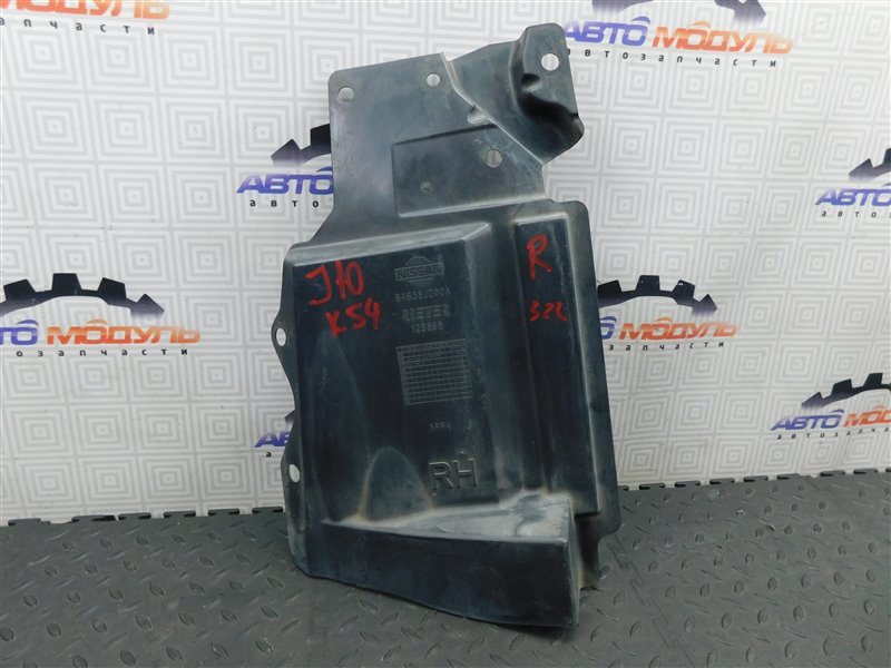 Защита радиатора NISSAN DUALIS J10-052542 MR20-DE 2007 (б/у)