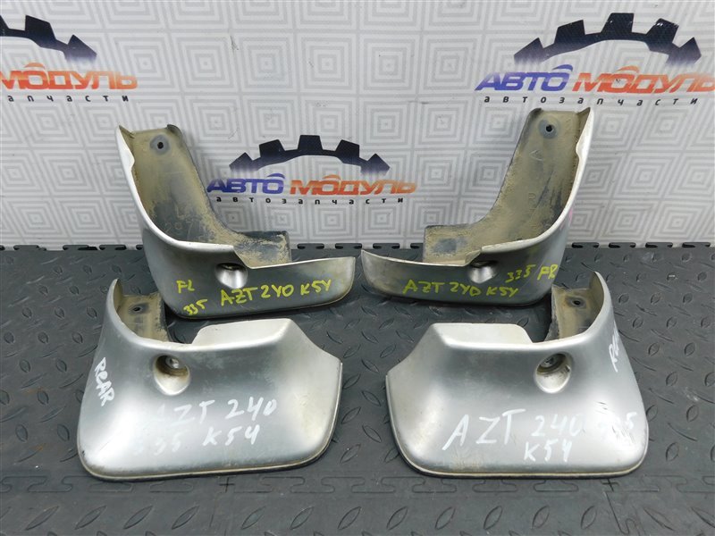Брызговики комплект TOYOTA ALLION AZT240-0010323 1AZ-FSE 2002 (б/у)