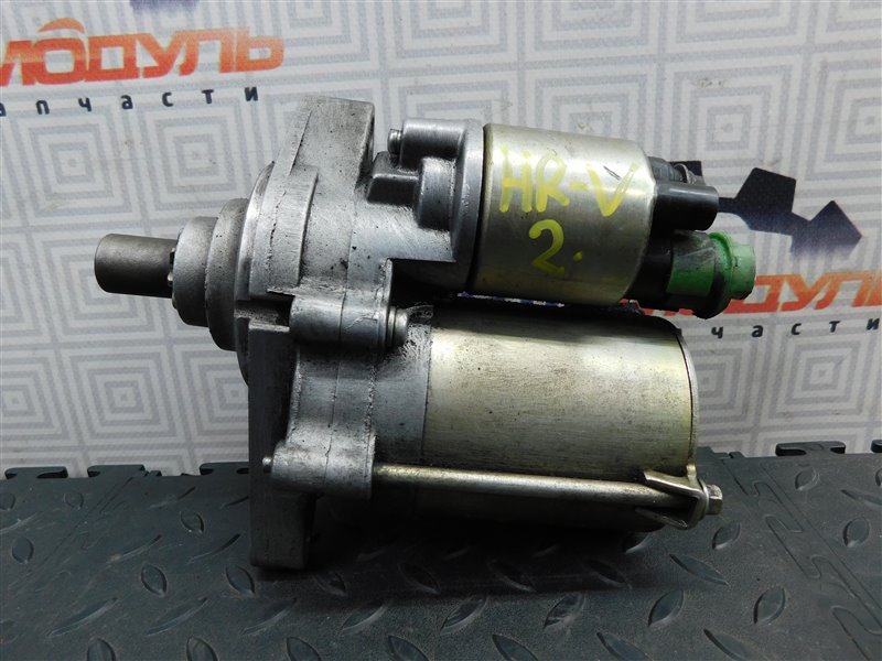 Стартер HONDA HR-V GH1 D16A (б/у)