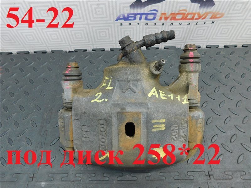 Суппорт TOYOTA COROLLA SPACIO AE111 передний левый (б/у)