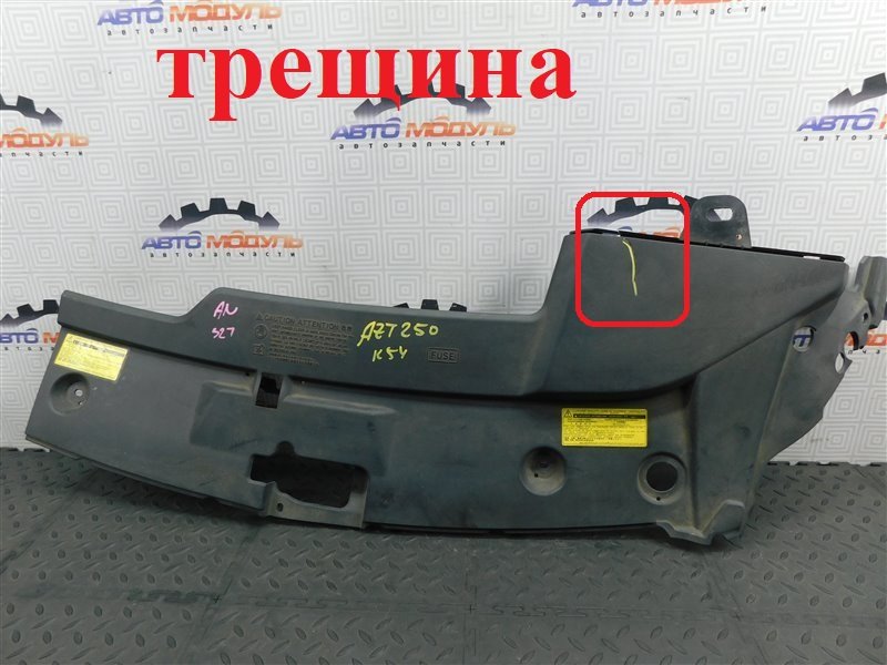 Накладка на рамку радиатора TOYOTA AVENSIS AZT250-0003009 1AZ-FSE 2004 передняя левая (б/у)