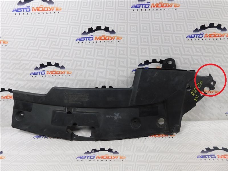 Накладка на рамку радиатора TOYOTA AVENSIS AZT250-0039595 1AZ-FSE 2007 передняя левая (б/у)