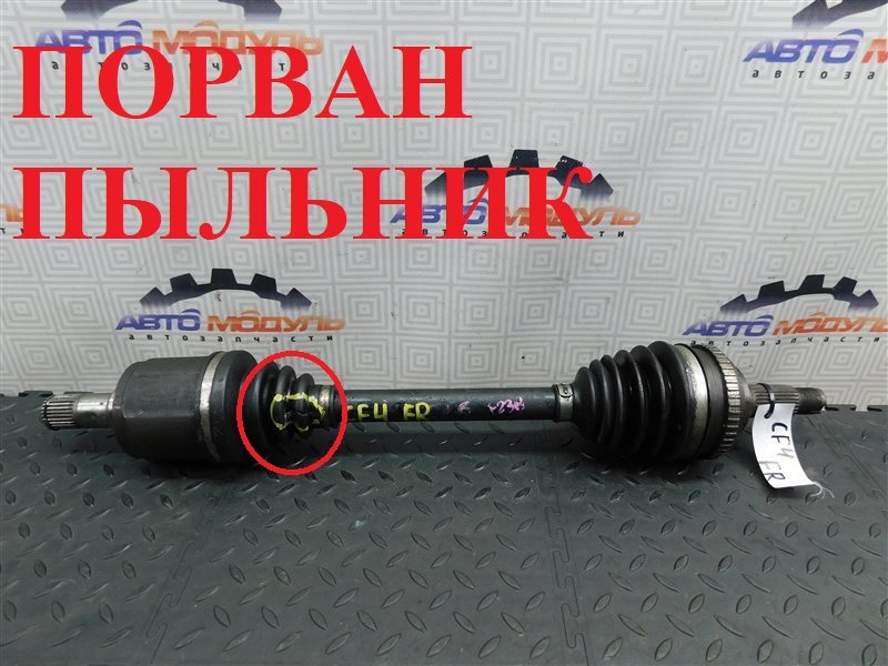 Привод HONDA ACCORD CF4 F20B передний правый (б/у)