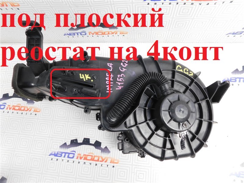 Мотор печки SUBARU IMPREZA GG2 2000 (б/у)