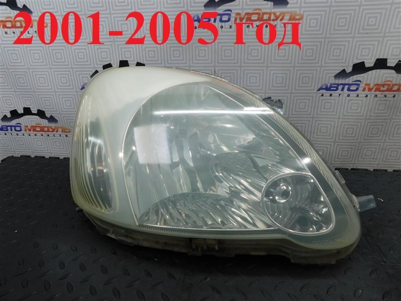 Фара TOYOTA VITZ NCP10-0157699 2NZ-FE 2002 передняя правая (б/у)