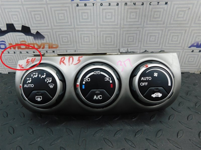 Блок управления климат-контролем HONDA CR-V RD5-1002079 K20A 2001 (б/у)