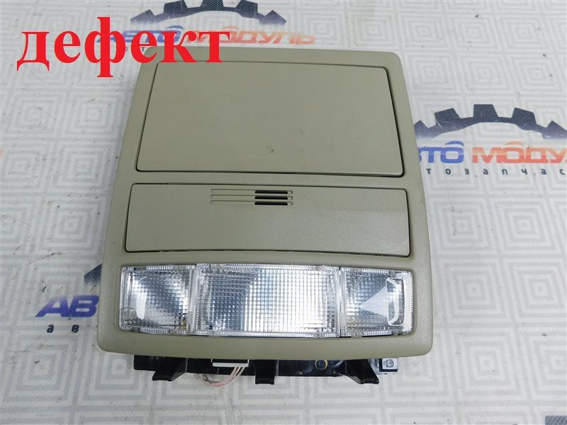 Плафон салона TOYOTA CAMRY ACV40-3199117 2AZ-FE 2009 передний (б/у)