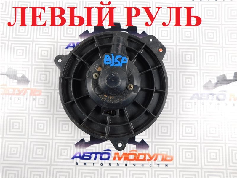 Мотор печки MAZDA FAMILIA BJ3P (б/у)