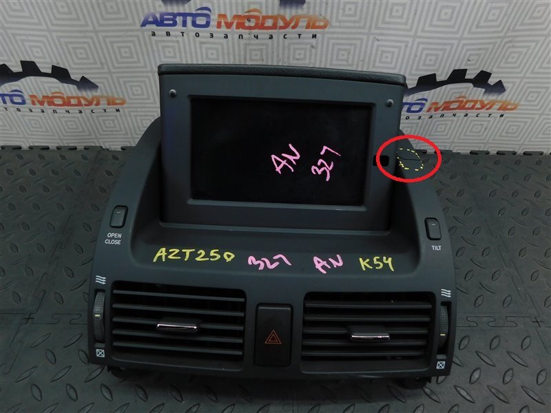 Монитор TOYOTA AVENSIS AZT250-0003009 1AZ-FSE 2004 (б/у)