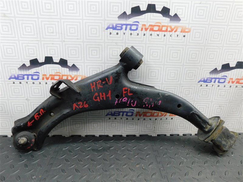 Рычаг HONDA HR-V GH3 D16A передний левый (б/у) Рычаг HONDA HR-V GH3 D16A передний левый (б/у)